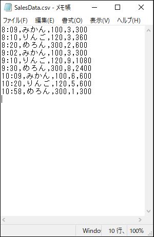 Excel Csvファイルをリアルタイム読み取り Excel魔人